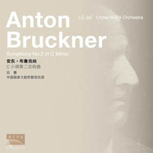 bruckner symphony ncpa