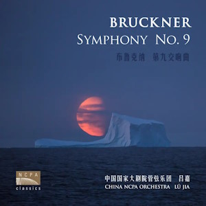 bruckner symphony ncpa