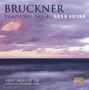 Bruckner Symph 4 Lu Jia NCPA 81620220-1