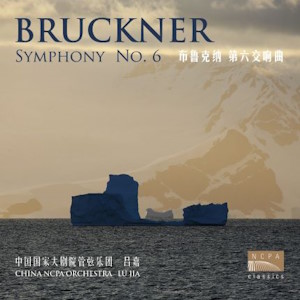 bruckner symphony ncpa