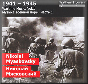 Myaskovsky: Symphonies No.24-25 (Northern Flowers)